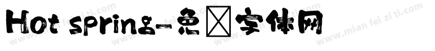 Hot spring字体转换
